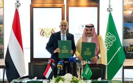 مليار وثلاثمائة مليون ريال سعودي لدعم النفقات التشغيلية وتحسين الأداء الاقتصادي في اليمن