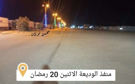 تسهيلات وإجراءات سريعة للمسافرين عبر منفذ الوديعة