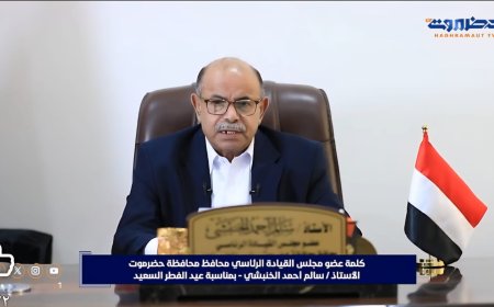 الخنبشي: مستقبل حضرموت واعد وتفاؤلنا لا تهزه التحديات