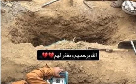 مأساة في يافع.. وفاة أم وأطفالها اختناقاً بدفاية غاز داخل منزلهم