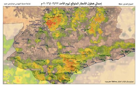 تحذير عاجل.. اضطرابات جوية وأمطار غزيرة مرتقبة في حضرموت