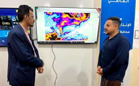  الجيلاني يطلع على مستجدات الطقس والأمطار من مركز الإنذار المبكر للكوارث