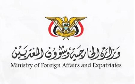 تغييرات مرتقبة في السلك الدبلوماسي اليمني.. تفاصيل