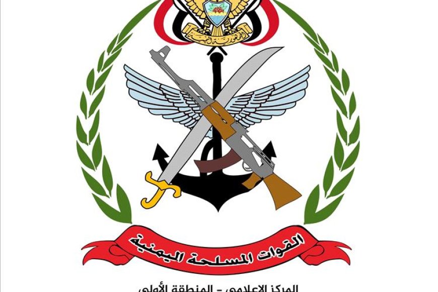 المنطقة العسكرية الأولى تمنع حمل السلاح داخل المدن وتتوعد المخالفين المنطقة العسكرية الأولى تمنع حمل السلاح داخل المدن وتتوعد المخالفين