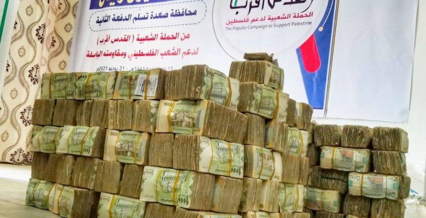 مداهمات حوثية لمنازل بحزيز لتحصيل جبايات زكاة الفطر