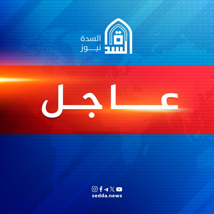 وزارة الأوقاف تحدد موعد عيد الفطر وتؤكد الخميس متمماً لرمضان