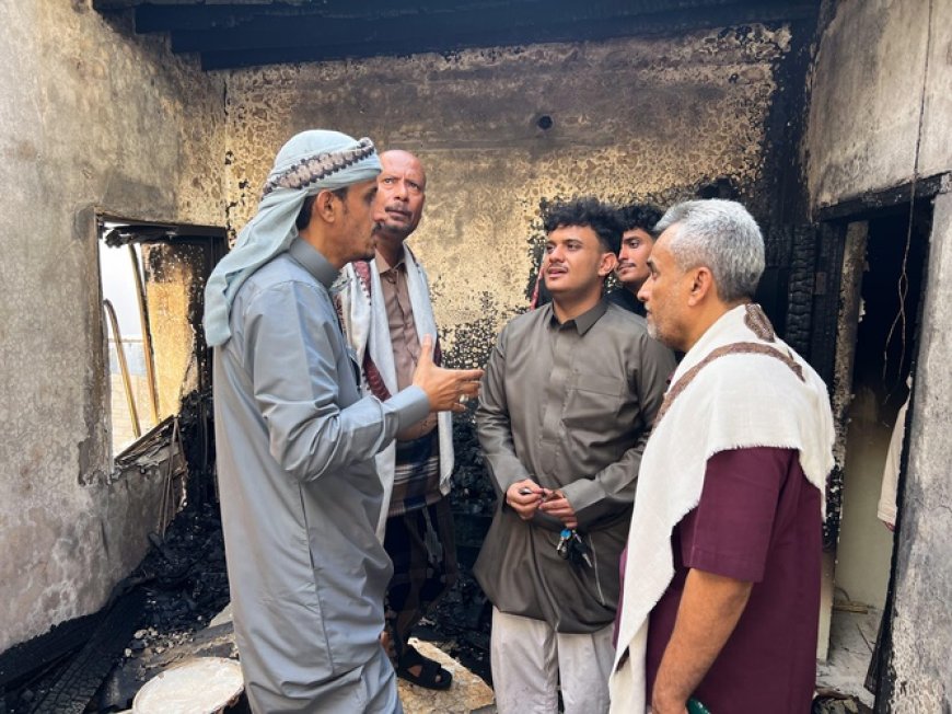 الجيلاني يتفقد منزلاً متضررًا بحريق في منطقة الشرج بالمكلا ويوجه بتوفير منزل بديل مؤقت