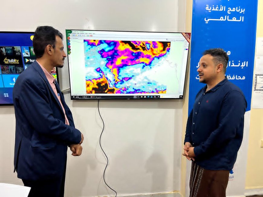  الجيلاني يطلع على مستجدات الطقس والأمطار من مركز الإنذار المبكر للكوارث