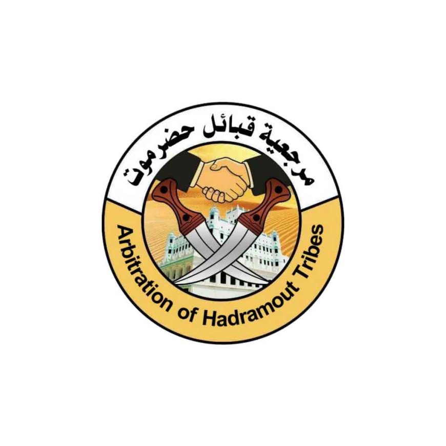 مرجعية قبائل حضرموت تعلن تأييدها لتصريحات الخنبشي