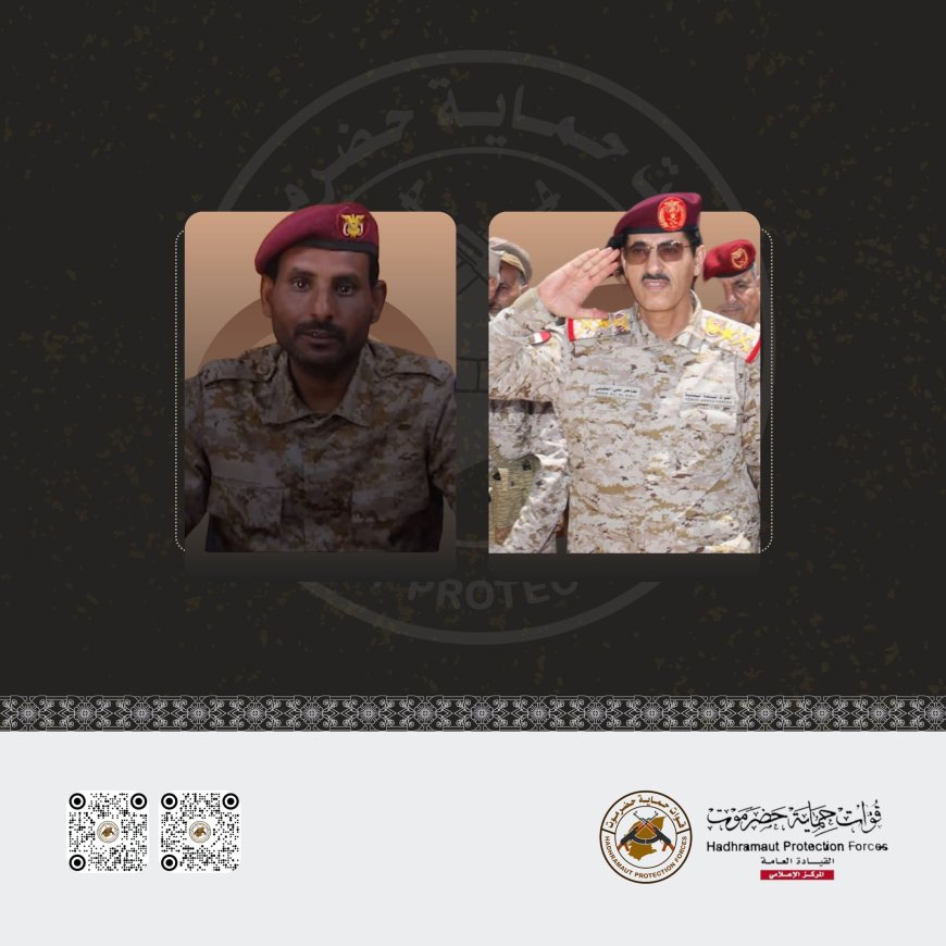 وزير الدفاع يبحث مع وفد قوات حماية حضرموت أوضاع القوة وإجراءات ترسيمها ضمن وزارة الدفاع