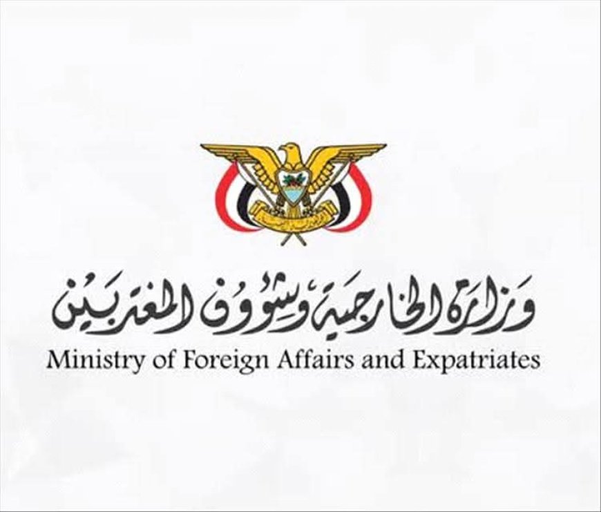 تغييرات مرتقبة في السلك الدبلوماسي اليمني.. تفاصيل