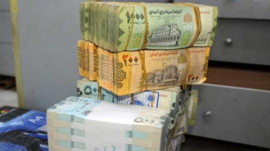 انهيار ريال اليمني أمام الدولار الأمريكي والريال السعودي من جديد