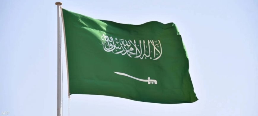 قرار سعودي هام بشأن تملك المستثمر الأجنبي داخل المملكة