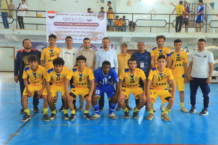 تدشبن البطولة الأولى لكرة اليد في المحافظة