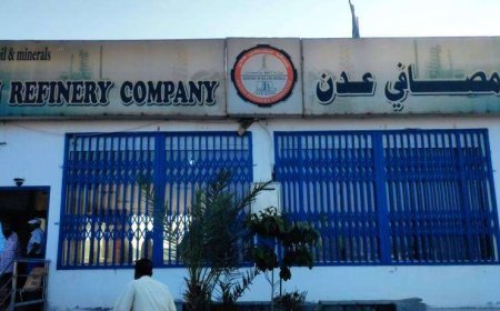 شاهد البيان الصحفي لشركة مصافي عدن والذي يدعو إلى ضرورة إعادة الدور الريادي