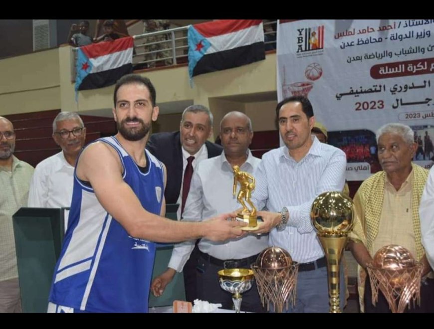 وحدة صنعاء يعتلي عرش كرة السلة ويسيطر على كل جوائز البطولة والاهلي