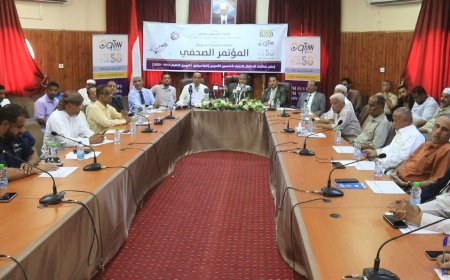 إنطلاق فعاليات اليوبيل الذهبي لتأسيس إذاعة سيئون