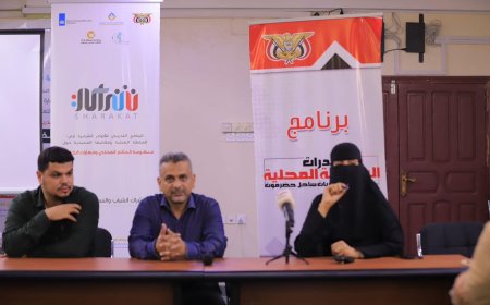 مؤسسة وعي تختتم برنامج منظومة الحكم المحلي ومهارات اتخاذ القرار بمدينة المكلا  