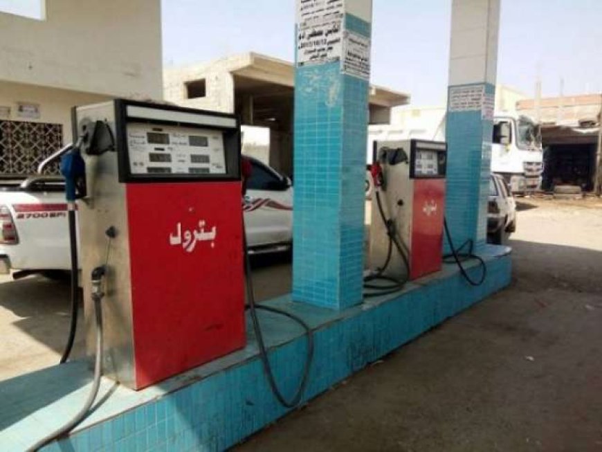 أسعار المشتقات النفطية في عدة محافظات يمنية