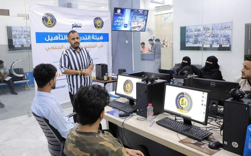 هيئة التدريب والتأهيل تنطلق بدورة مهارات المونتاج الرقمي الاحترافي في عدن