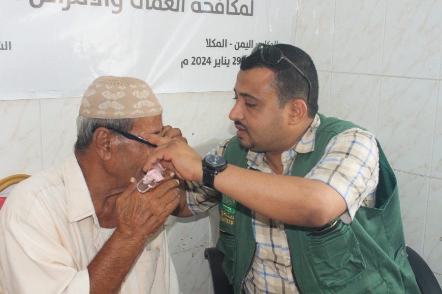 المركز الملك سلمان ينفذ برنامج مجاني لعلاج العمى والأمراض العينية في بروم