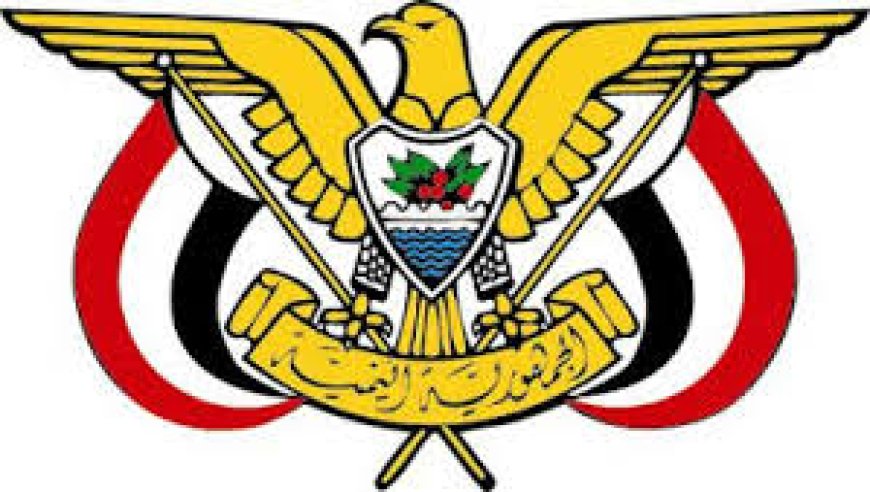 قرار رئيس مجلس القيادة الرئاسي بتعيين الدكتور احمد بن مبارك رئيس لمجلس الوزراء