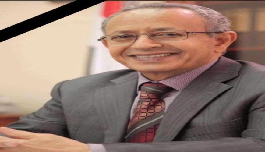 وزارة الخارجية تعلن وفاة دبلوماسي يمني بارز