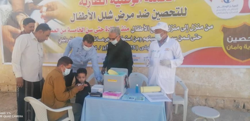 تدشين الحملة الوطنية الطارئة ضد شلل الأطفال بدوعن
