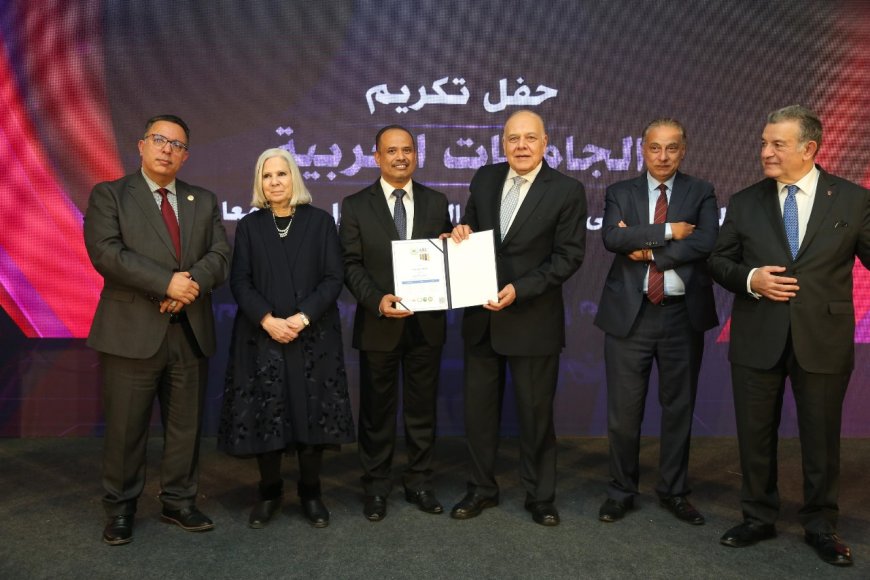 جامعة حضرموت تتلقى تكريمًا في التصنيف العربي للجامعات بالقاهرة