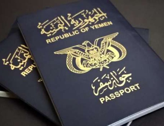 نصف مليون جواز سفر في طريقها إلى عدن.. وتعزيز مخزون المصلحة في المحافظات المحررة