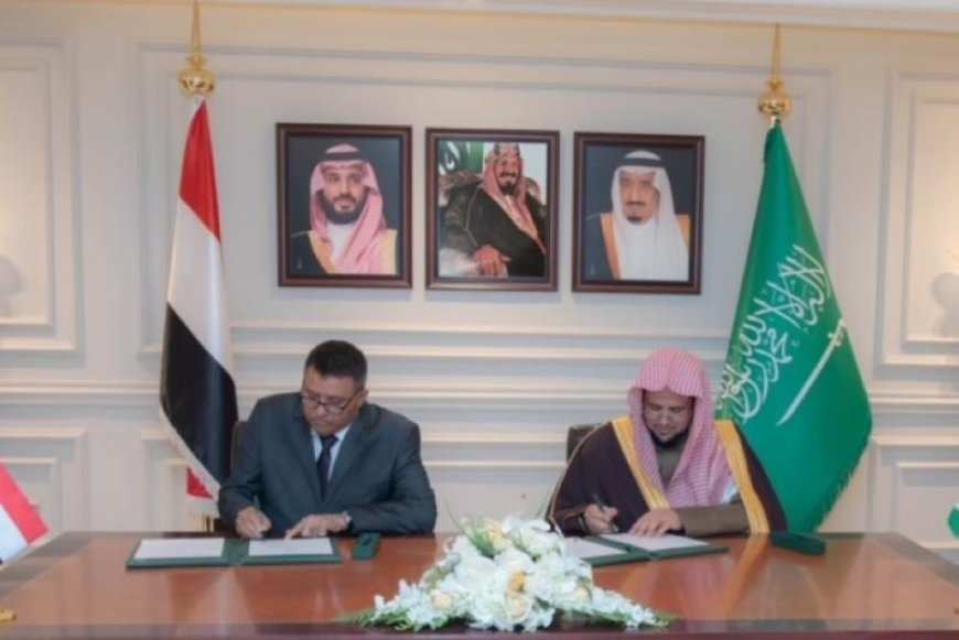 اتفاقية جديدة بين اليمن والسعودية