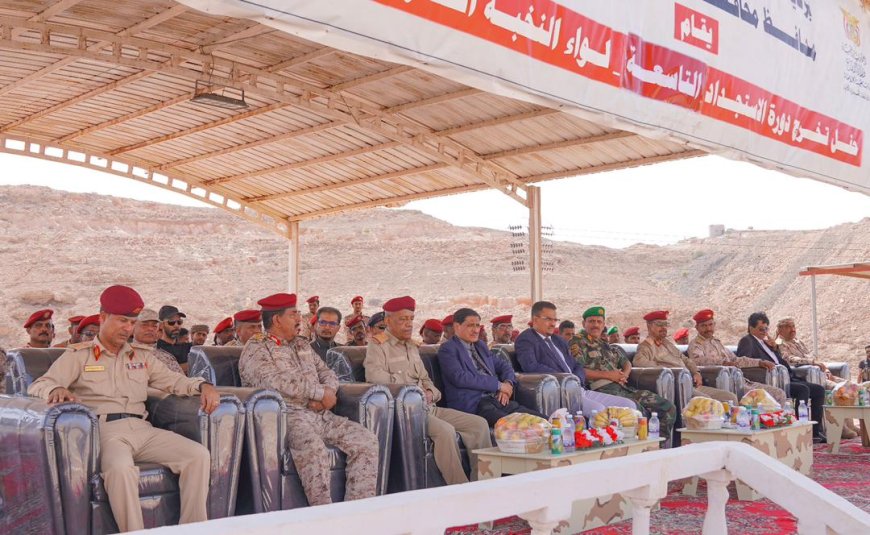 عضو مجلس القيادة الرئاسي البحسني يشهد حفل تخرّج الدفعة التاسعة استجداد بلواء النخبة الحضرمي