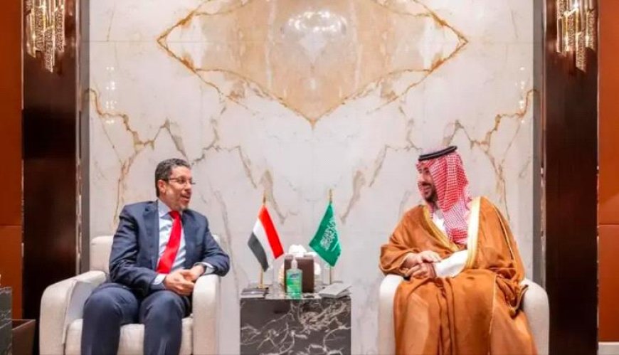 مباحثات يمنية سعودية رفيعة.. والكشف عما دار بين بن مبارك والأمير بن سلمان