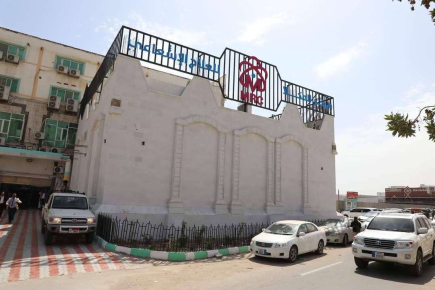 المحرمي يعلق على افتتاح مركز المكلا للعلاج الإشعاعي