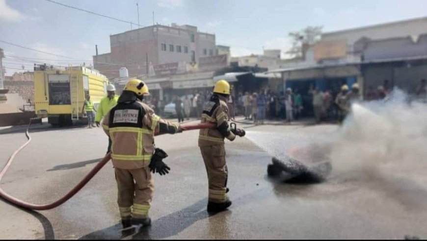 الدفاع المدني بمديرية غيل باوزير ينفذ مناورة تدريبية تحاكي إطفاء الحرائق 