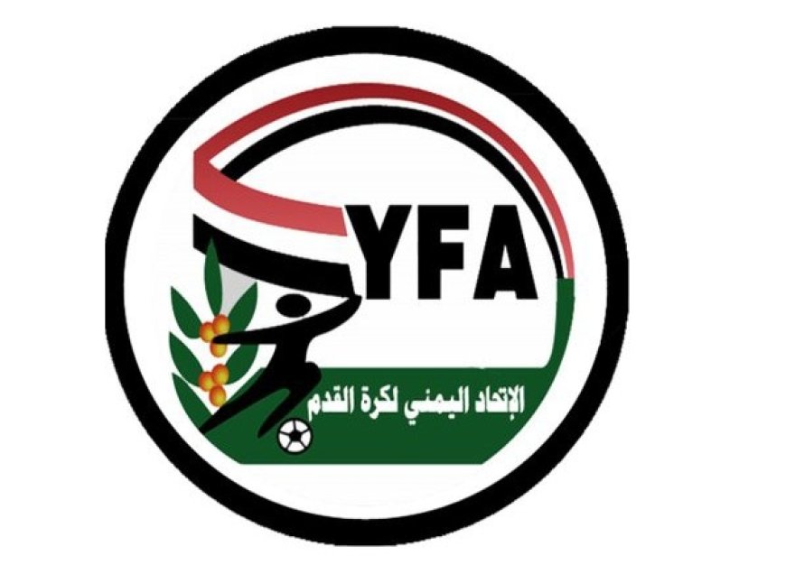 الاتحاد اليمني لكرة القدم يطالب بالتحقيق في تعميم وزارة الشباب والرياضة بعدن