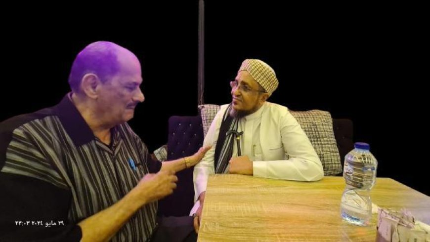 محمد علي أحمد يلتقي بالشيخ سالم الجنيدي في القاهرة 