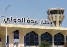 توقف الرحلات الجوية في مطار عدن دون تحديد موعد الاستئناف