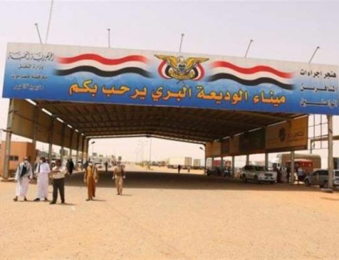 شكاوى من تأخر العبور في الوديعة.. وبن لزرق يوضح الأسباب