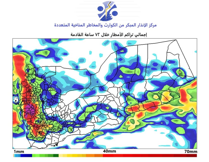 تنبيه بشأن اضطراب مداري في بحر العرب يمتد من اليوم حتى الجمعة