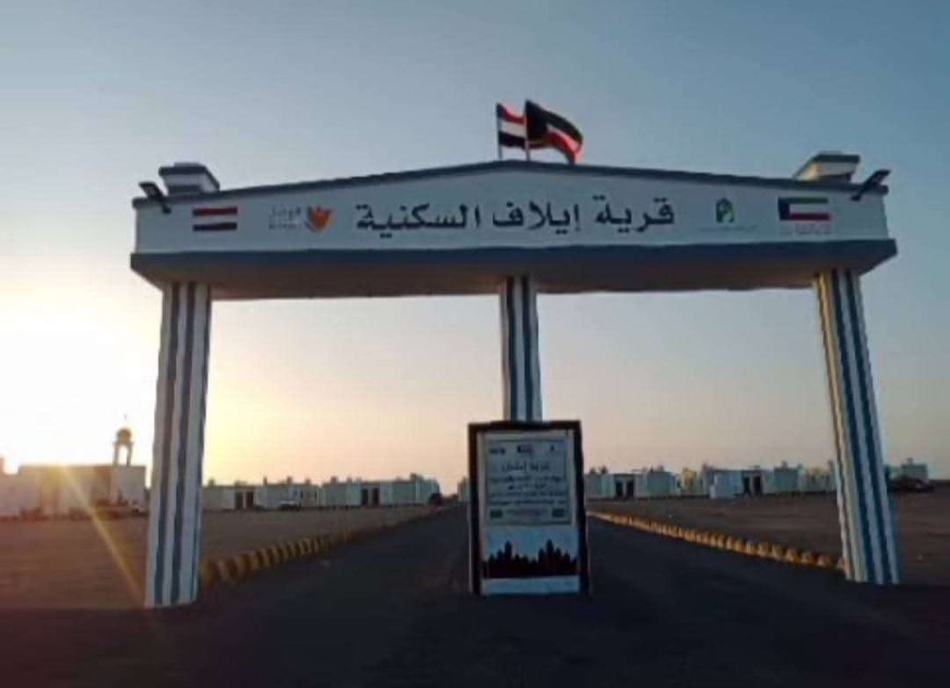 تحضيرات مكثفة لافتتاح قرية إيواء النازحين في المخا