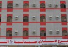 مستشفى البرج يصدر بياناً توضيحياً بشأن حادثة أثارت الجدل في المكلا