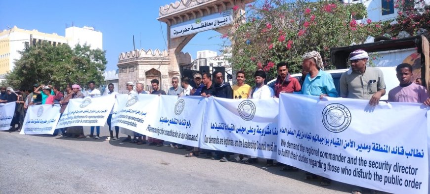 وقفة احتجاجية بالمكلا تطالب مجلس القيادة الرئاسي بتطبيع الأوضاع في حضرموت.. بيان