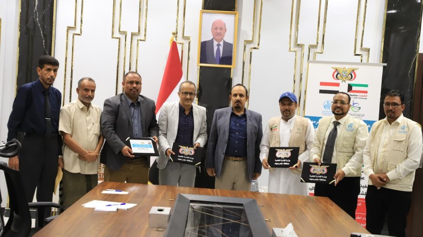 المحافظ بن ماضي يرعى توقيع اتفاقية لبناء الوحدة الطبية بمنطقة ميفع
