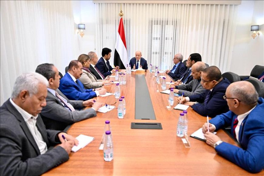 العليمي يبحث مع هيئة التشاور وقيادات الأحزاب مستجدات المعركة والتحديات الاقتصادية