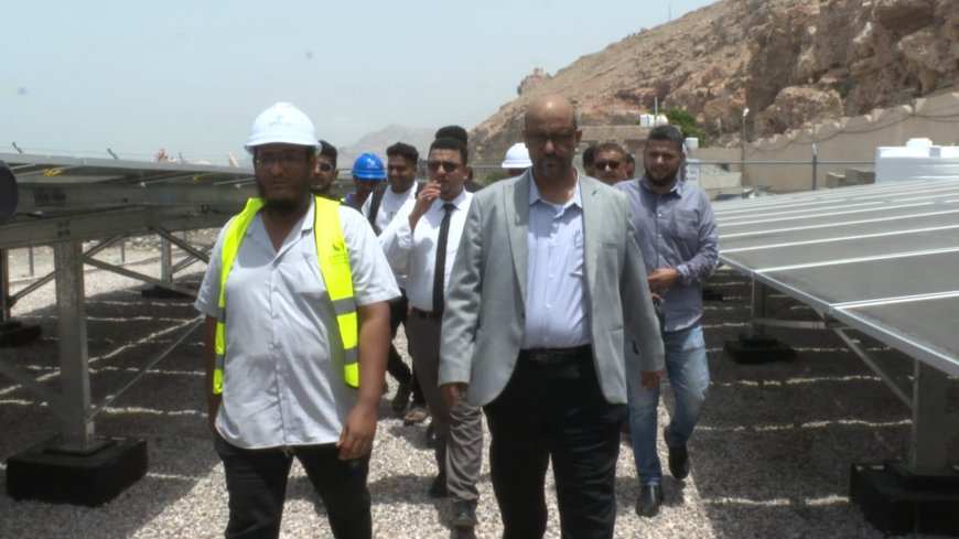 تدشين مشروع طاقة شمسية بمركز الإنزال السمكي في المكلا لتعزيز استدامة قطاع الصيد