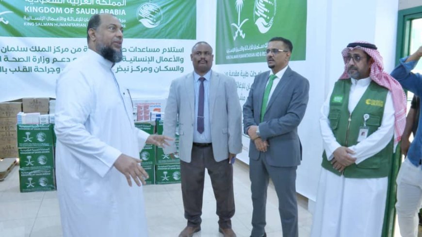 بدعم من مركز الملك سلمان.. تدشين أدوية مجانية ومصنع أكسجين لمرضى القلب في حضرموت