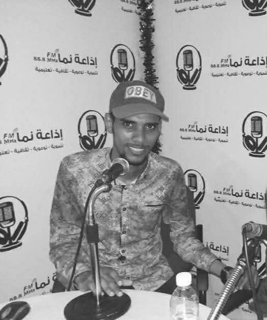 وفاة الإعلامي شريف بافضل... صوت حضرموت يخفت بعد سنوات من العطاء