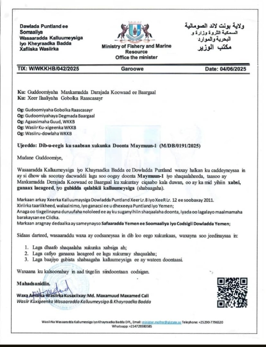 وثيقة رسمية.. الإفراج عن الصيادين اليمنيين في بونتلاند وإسقاط الغرامات