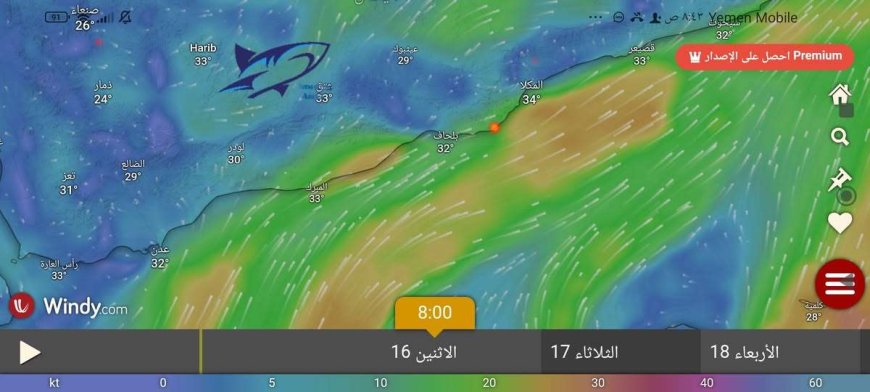 الأرصاد تتوقّع أمطاراً بأجزاء من المرتفعات الجبلية